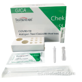 COVID-19 PRUEBA DE ANTICOLES CASSETE-SWAB-NASOFARINGEAL (1pcs / caja)